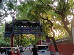 -北京国子监胡同