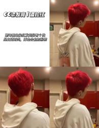 -贝勒爷专业男发