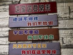 -双冰面馆(茶南店)