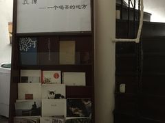 -花迹(富春江东街店)
