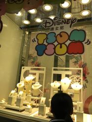 -国家轻工业珠宝检测中心