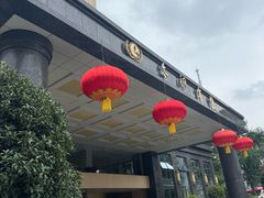 -成都金河宾馆(宽窄巷子店)