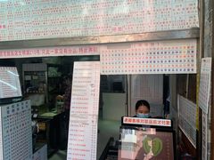 门面-百花传统甜品店(原址店)