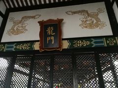 -清代四川贡院