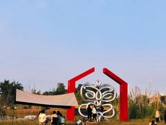 -白鹭湾湿地公园