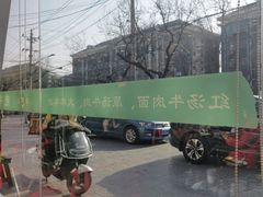 -宛平李记小吃(东关街店)