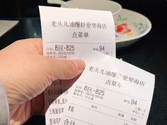 -老头儿油爆虾·知味杭州(爱琴海购物中心)