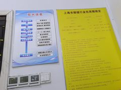 -三叶眼镜城·好视力眼镜店