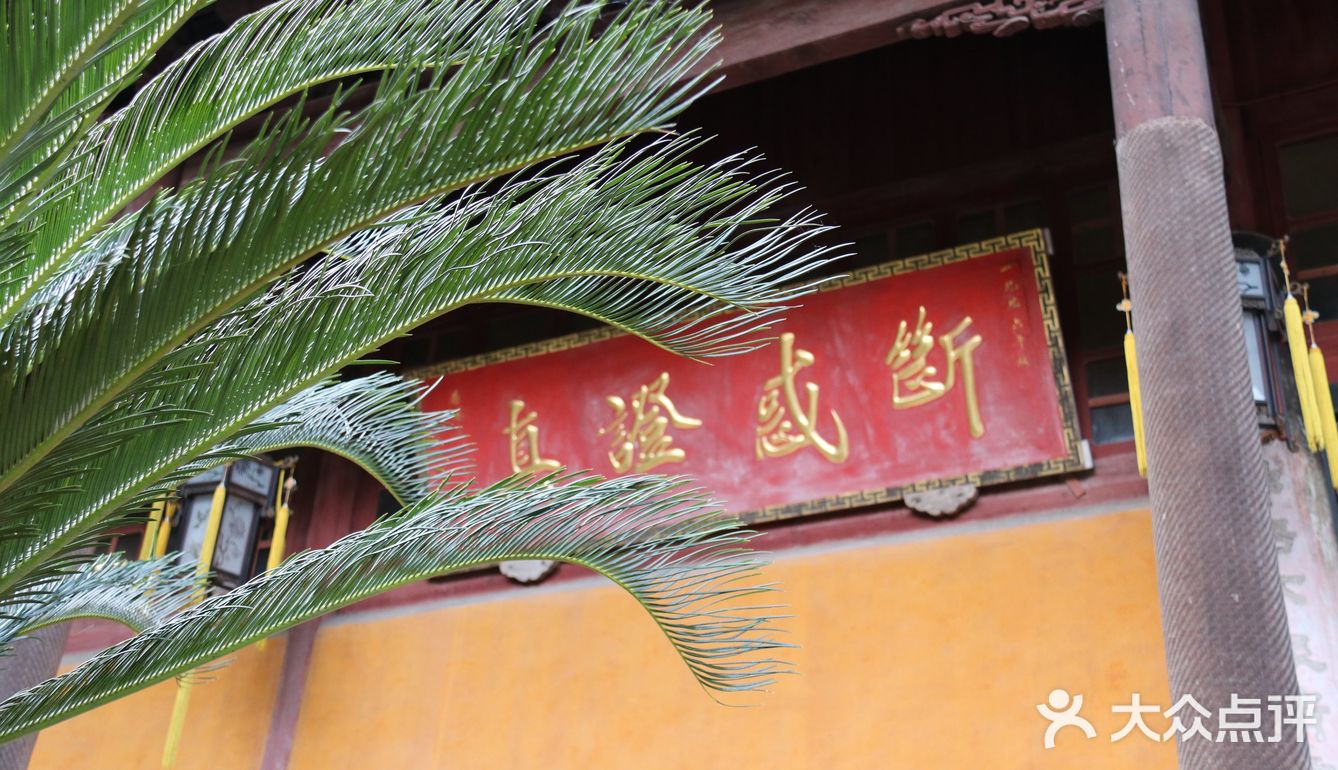 游:天台国清寺