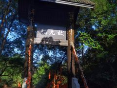 -常德桃花源景区