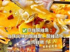 -尽善百年古院餐厅(王家老宅店)