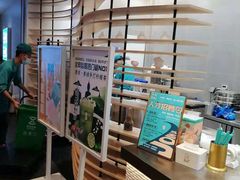-茶也运也(望京万科店)