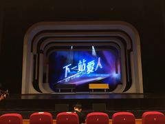 -公共文化中心剧院