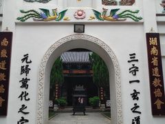 -南岳衡山风景名胜区-南岳大庙