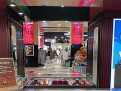 -新天地购物公园(亚泰大街店)
