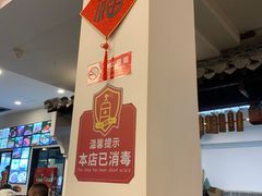 -耿福兴(凤凰美食街店)
