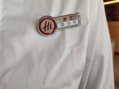 -海底捞火锅(王府井银泰in88店)
