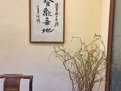 -五观堂素食(新华路店)