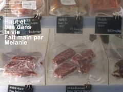 -羽深肉铺 Steak & Wine
