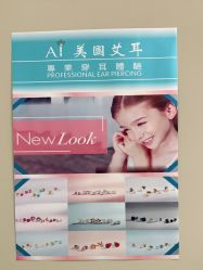 -AI艾耳·专业手工耳洞·穿孔美学馆