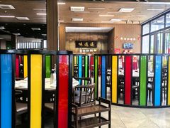 -味逍遥牛肉火锅(万江旗舰店)