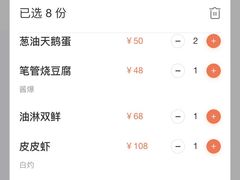 -威海渔村(静安旗舰店)