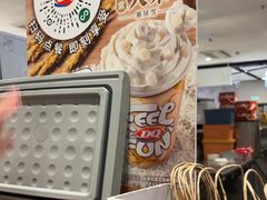 -DQ·蛋糕·冰淇淋(虹口龙之梦店)