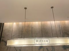 -北京希尔顿逸林酒店
