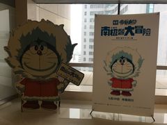 -百丽宫影城(CGS激光苏宁广场店)