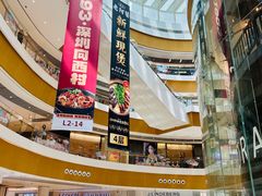 -深圳来福士广场