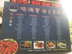 -海鸿荟·沿江菜(中山北路店)