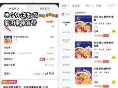 -小杨生煎(浦江欢乐颂店)