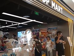 -泡泡玛特POPMART(赛格国际购物中心店)