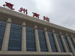 -惠阳站