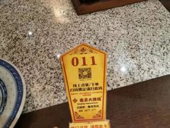 -南京大牌档(济南万象城店)