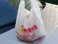 -永顺炸鸡(北京总店)