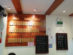 -金杨拉面王(杨南路店)