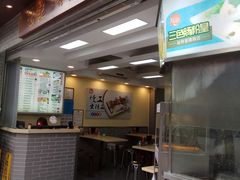 门面-冠记·肠粉粥品专家(江南大道店)