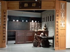 -广东中医药博物馆