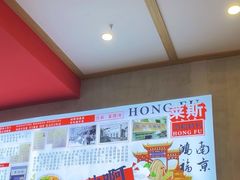 -鸿福面馆·非物质文化遗产(活力源店)