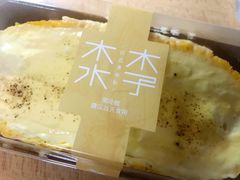 -木子木水日式烫面包(世界城光谷店)