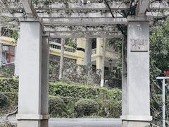 -广东温泉宾馆