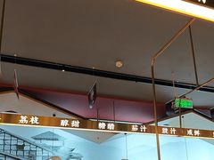 -茅庐川菜(烟台大悦城店)