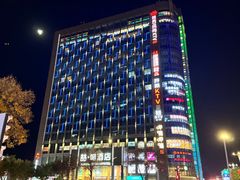 -开来欣悦购物广场