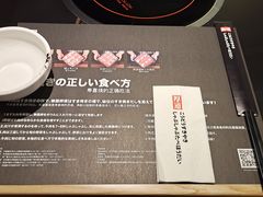 -厚道寿喜烧専門店·自助畅食(国贸店)