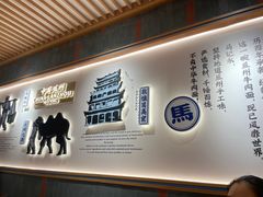 -马记永·兰州牛肉面(3019君尚店)