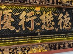 -山西会馆·晋菜·晋商宴·学堂记忆(许坦西街店)