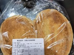 -DEMO黛慕蛋糕(三街两巷店)