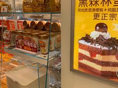 -味多美蛋糕(杨闸环岛店)