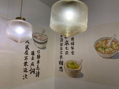-正南齐北·老街糯米团(洪崖洞店)